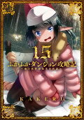 Vol. 15