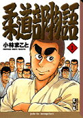 Vol. 1