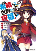 第15卷