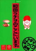 Vol. 9