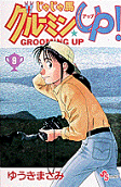 第9卷