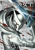 Vol. 5