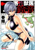 10권