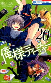 Vol. 20