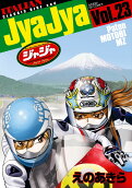 Vol. 23