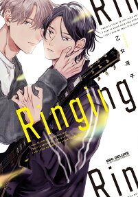 Ringing : I want to listen to this voice more. : I want to spend more time with him. : I can't stop my heart from pounding like this.