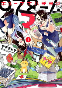 キューナナハチヨン = 978-4