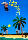 5권