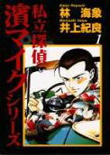 Vol. 1