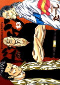 Vol. 13