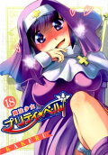 Vol. 18