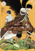 Vol. 8