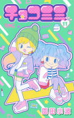 11권