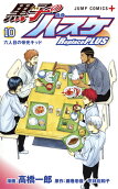 Vol. 10