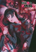 Vol. 6