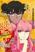 Vol. 9