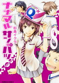 Vol. 8