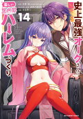 14권