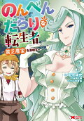 Vol. 3