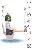 5권