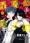 Vol. 5