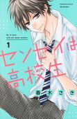 Vol. 1