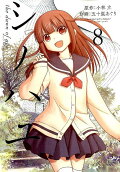 Vol. 8