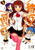 Vol. 3