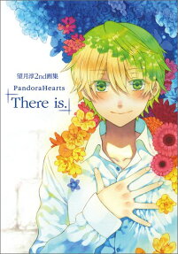 PandoraHearts「There is.」
