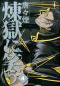 Vol. 4