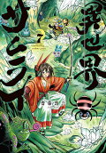 Vol. 7