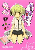 Vol. 5