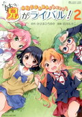 Vol. 2