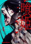 Vol. 4