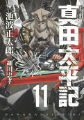 11권