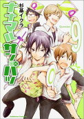 Vol. 9