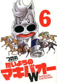 第6卷