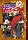 4권