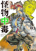 Vol. 3