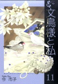 11권
