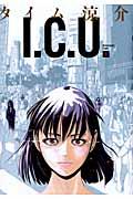 I.C.U