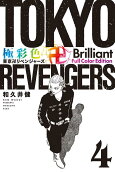 Vol. 4