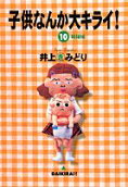 10권