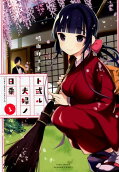 Vol. 1