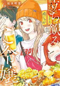 Vol. 6