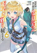 6권