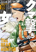 9권