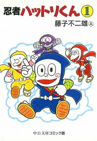 Ninja Hattori-kun