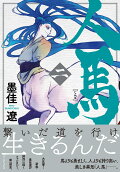 2권