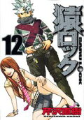 Vol. 12